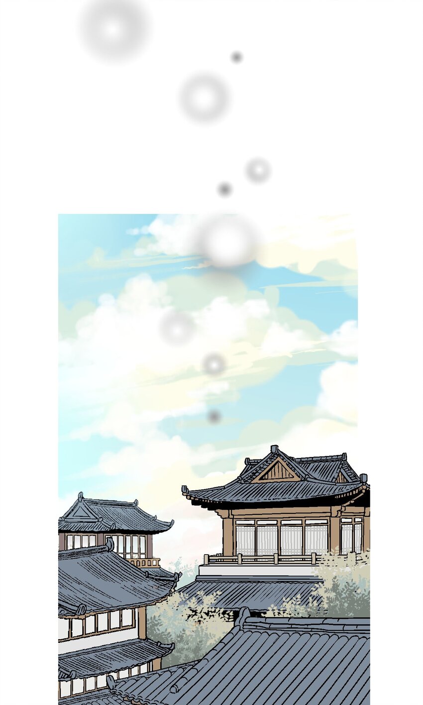 《花雨谣》112 高彦来访 第37页