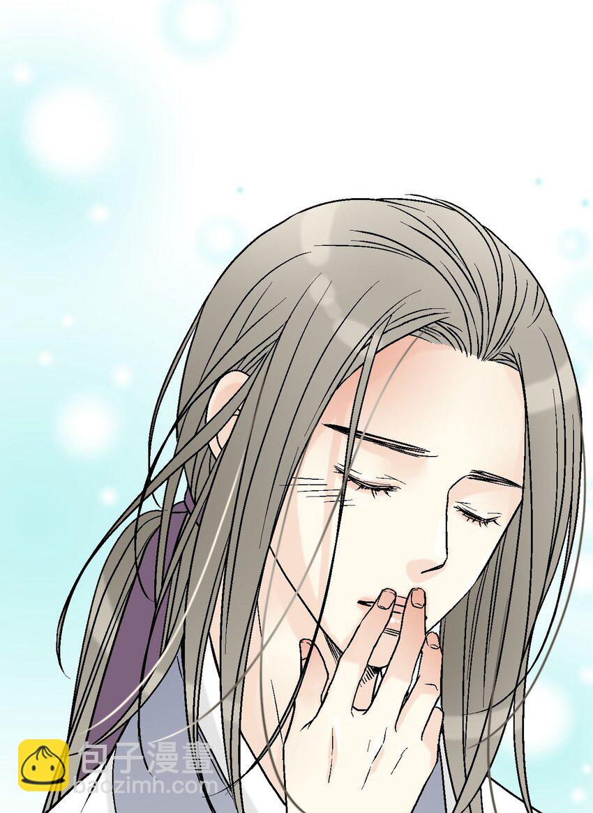 《花雨谣》110 寻人之路 第12页