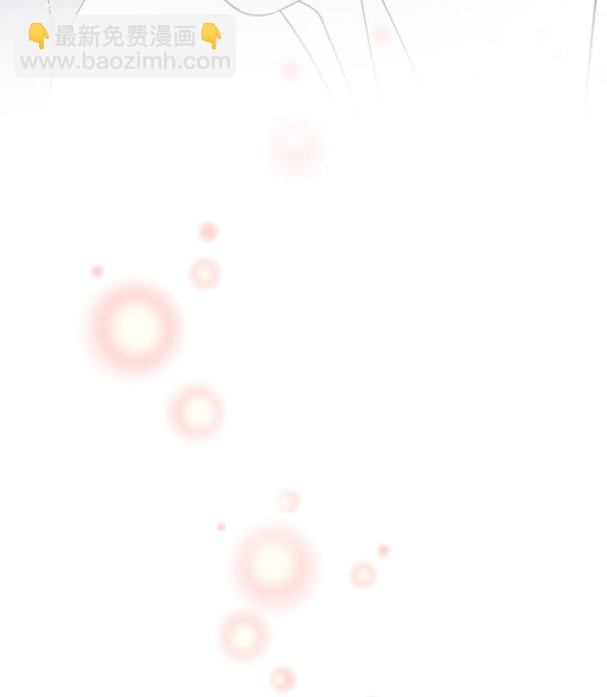 《花雨谣》110 寻人之路 第3页