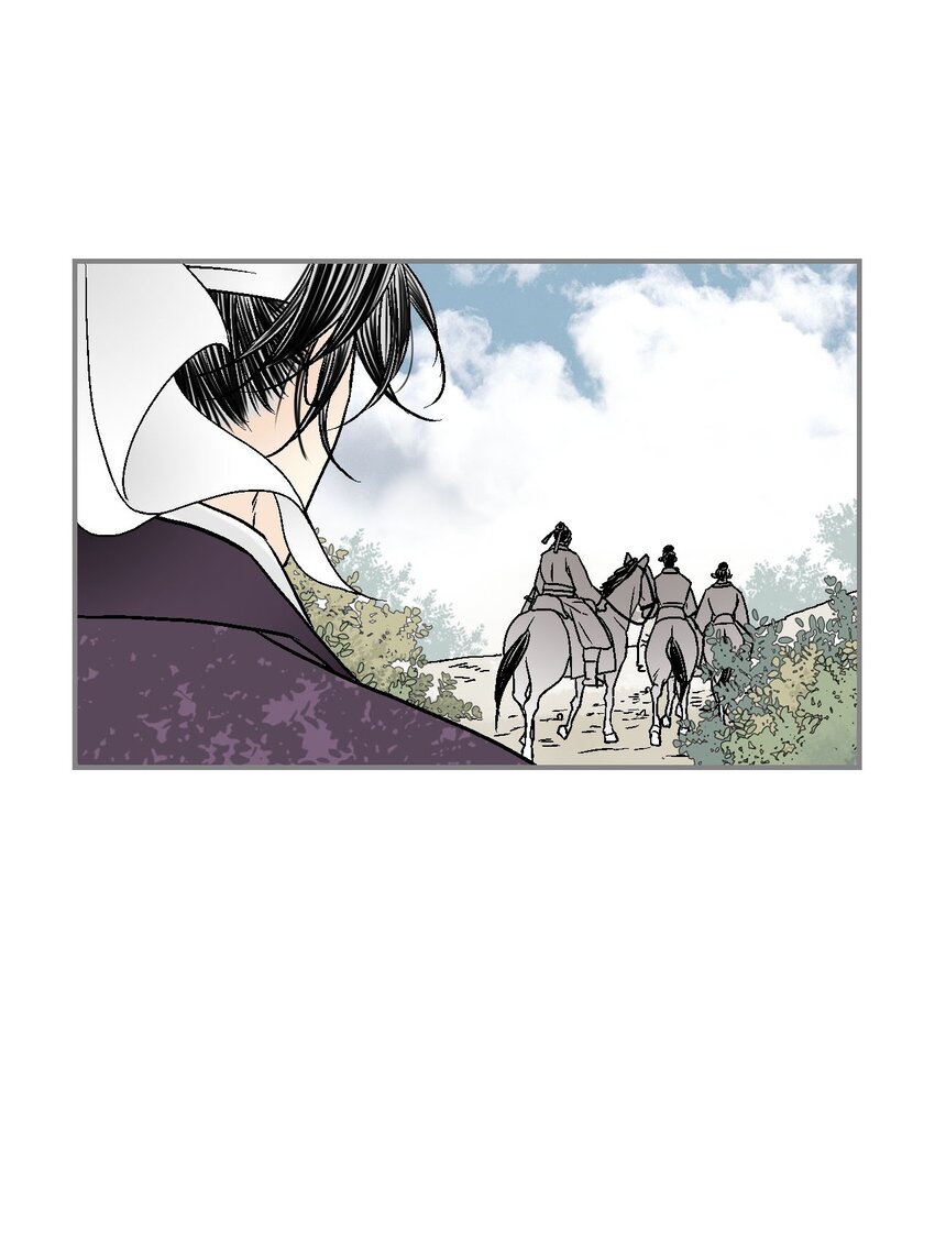 《花雨谣》110 寻人之路 第43页