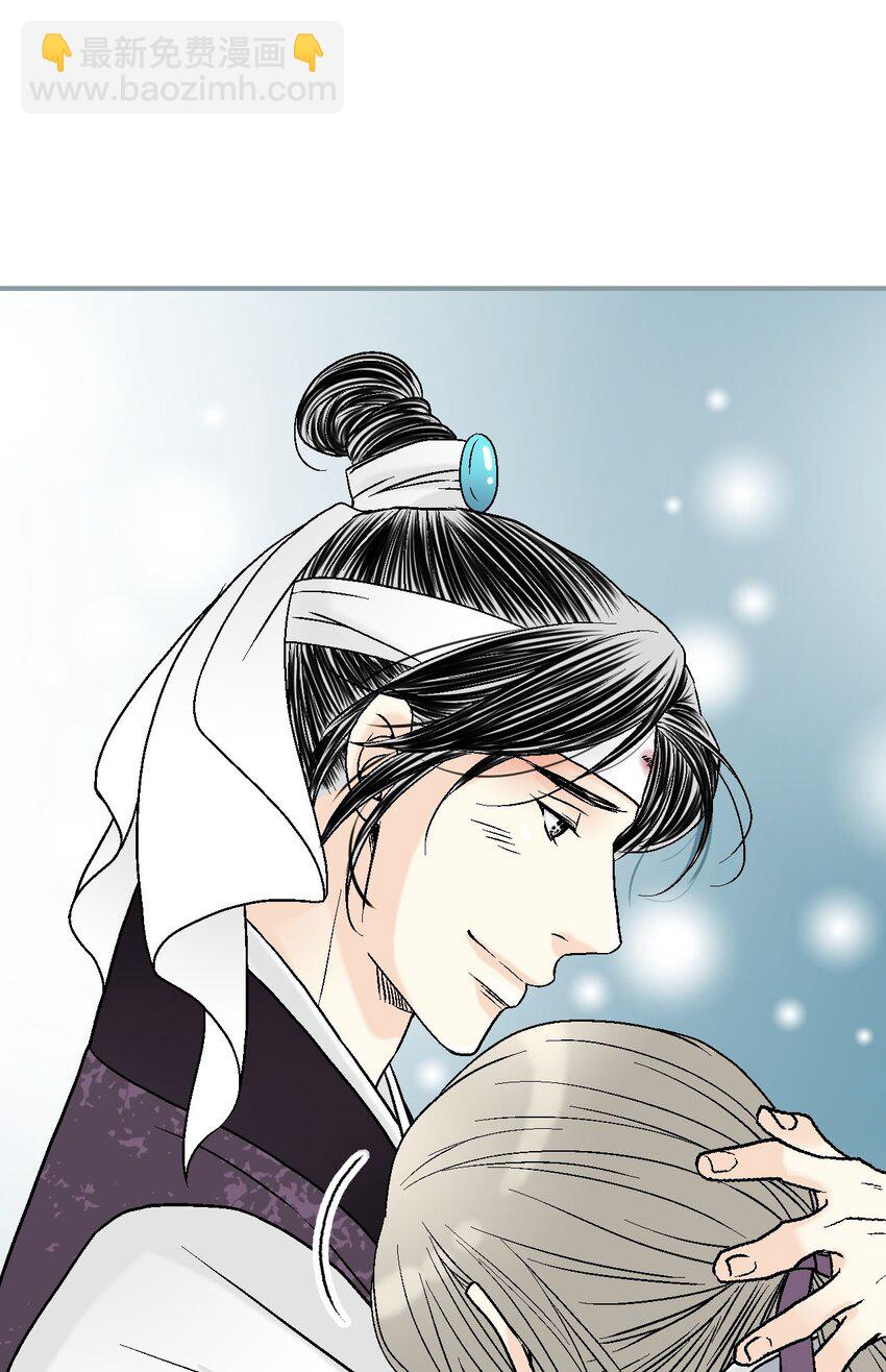 《花雨谣》111 情人相见 第10页