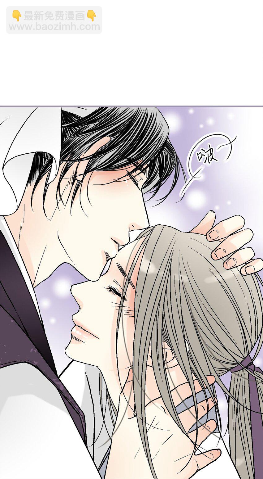 《花雨谣》111 情人相见 第22页