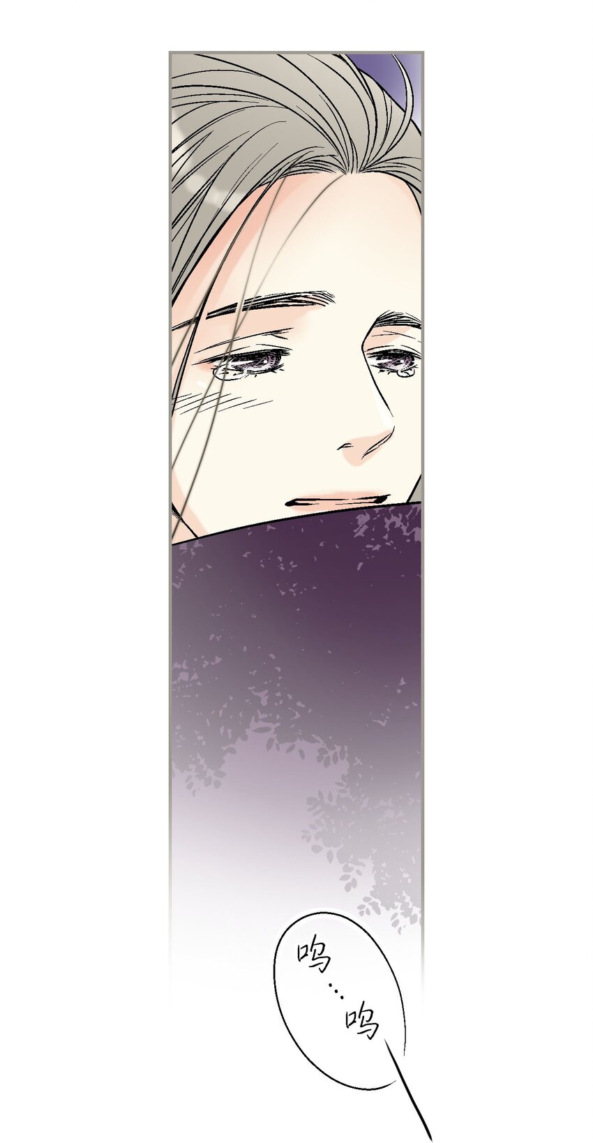 《花雨谣》111 情人相见 第6页