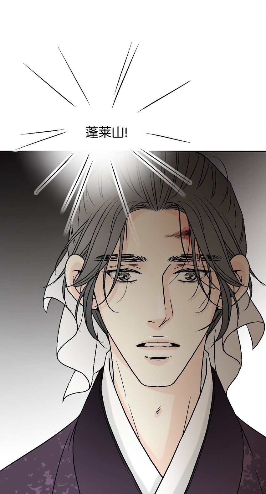 《花雨谣》109 梦中情人 第14页