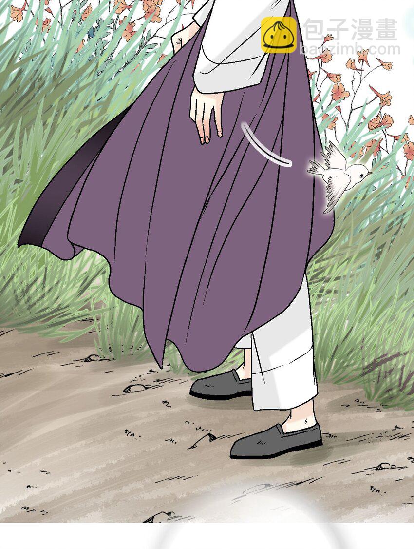 《花雨谣》109 梦中情人 第22页