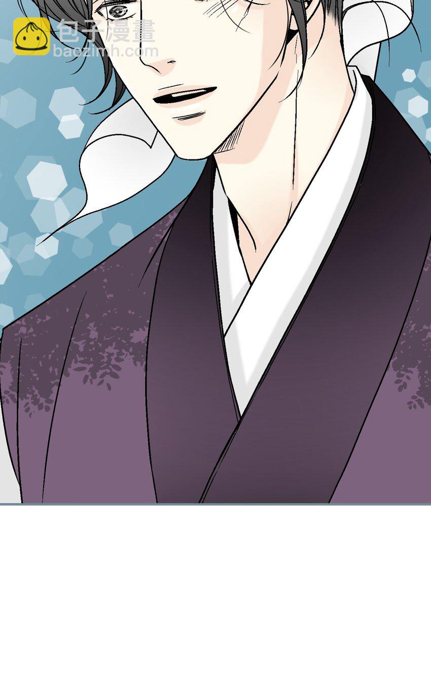 《花雨谣》109 梦中情人 第28页