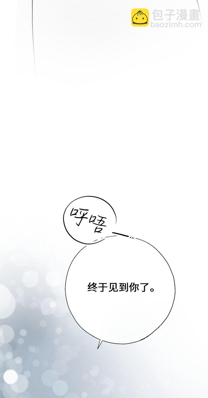 《花雨谣》109 梦中情人 第37页