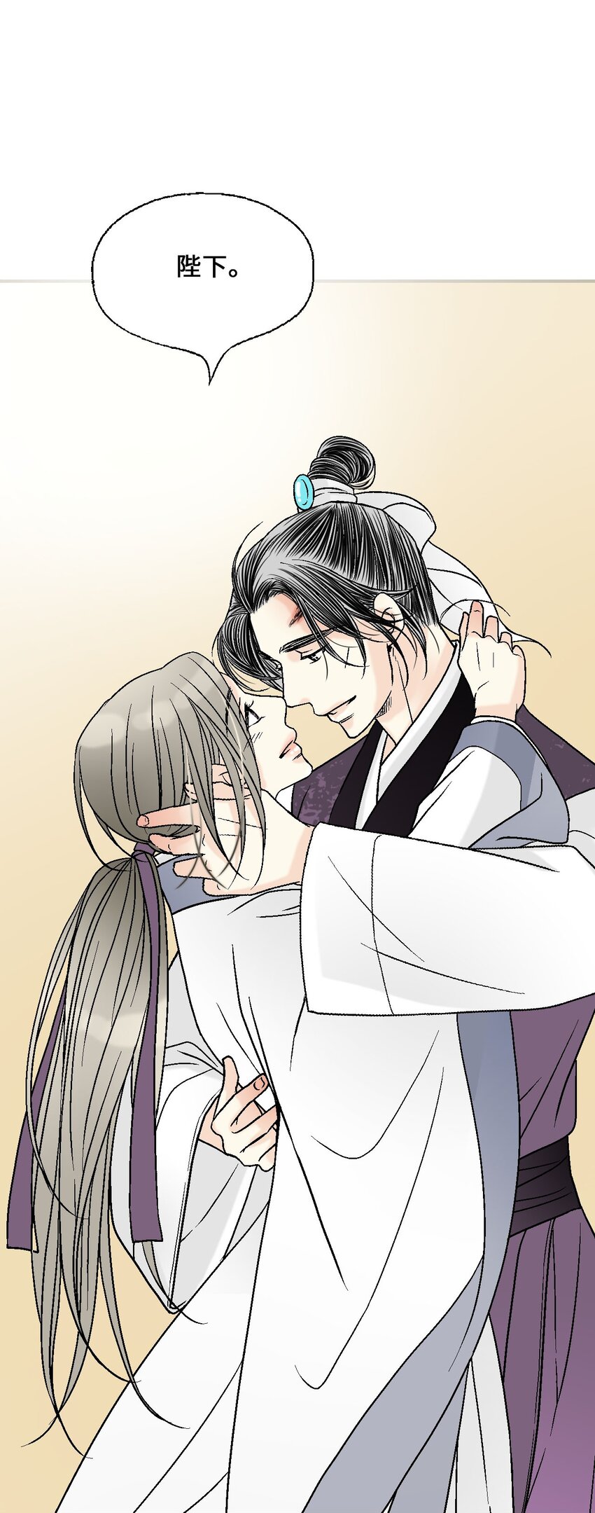 《花雨谣》109 梦中情人 第39页