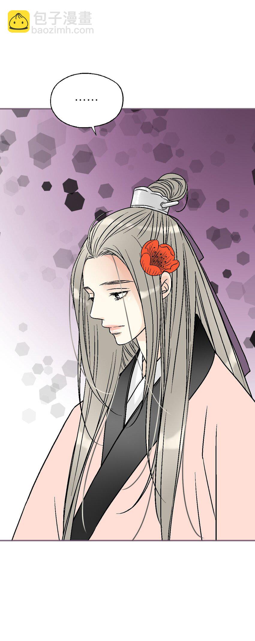 《花雨谣》113 战争后事 第23页