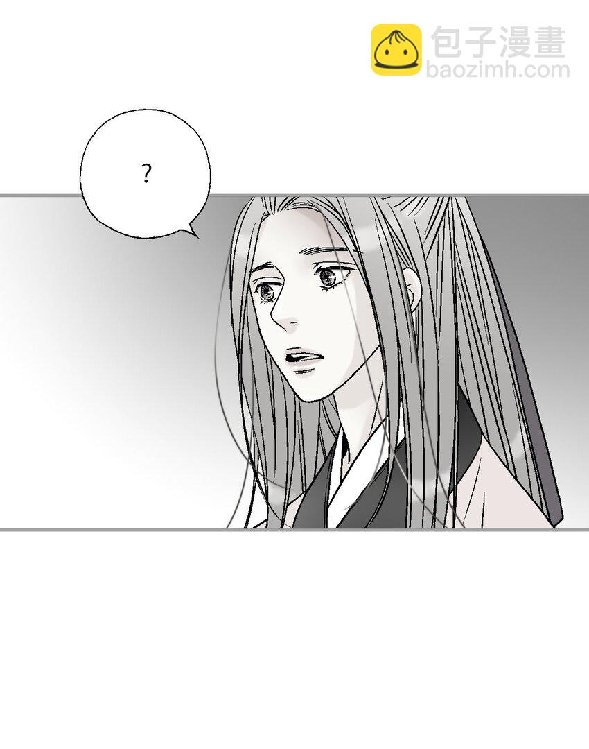 《花雨谣》113 战争后事 第49页