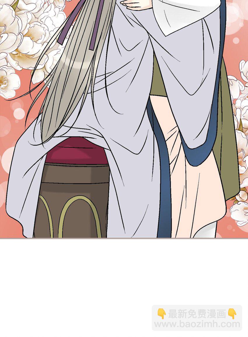《花雨谣》114 幸福美满 第14页