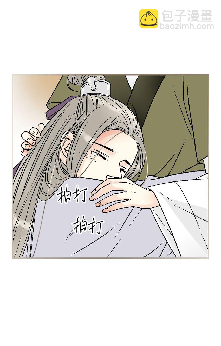 《花雨谣》114 幸福美满 第16页