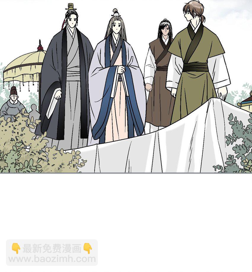 《花雨谣》114 幸福美满 第22页