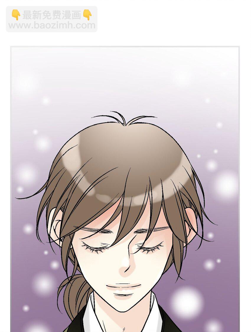 《花雨谣》114 幸福美满 第36页