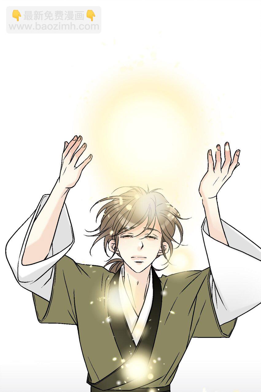 《花雨谣》114 幸福美满 第40页