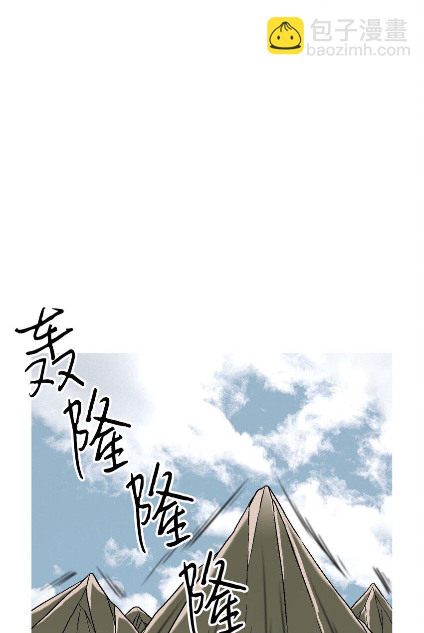 《花雨谣》114 幸福美满 第42页