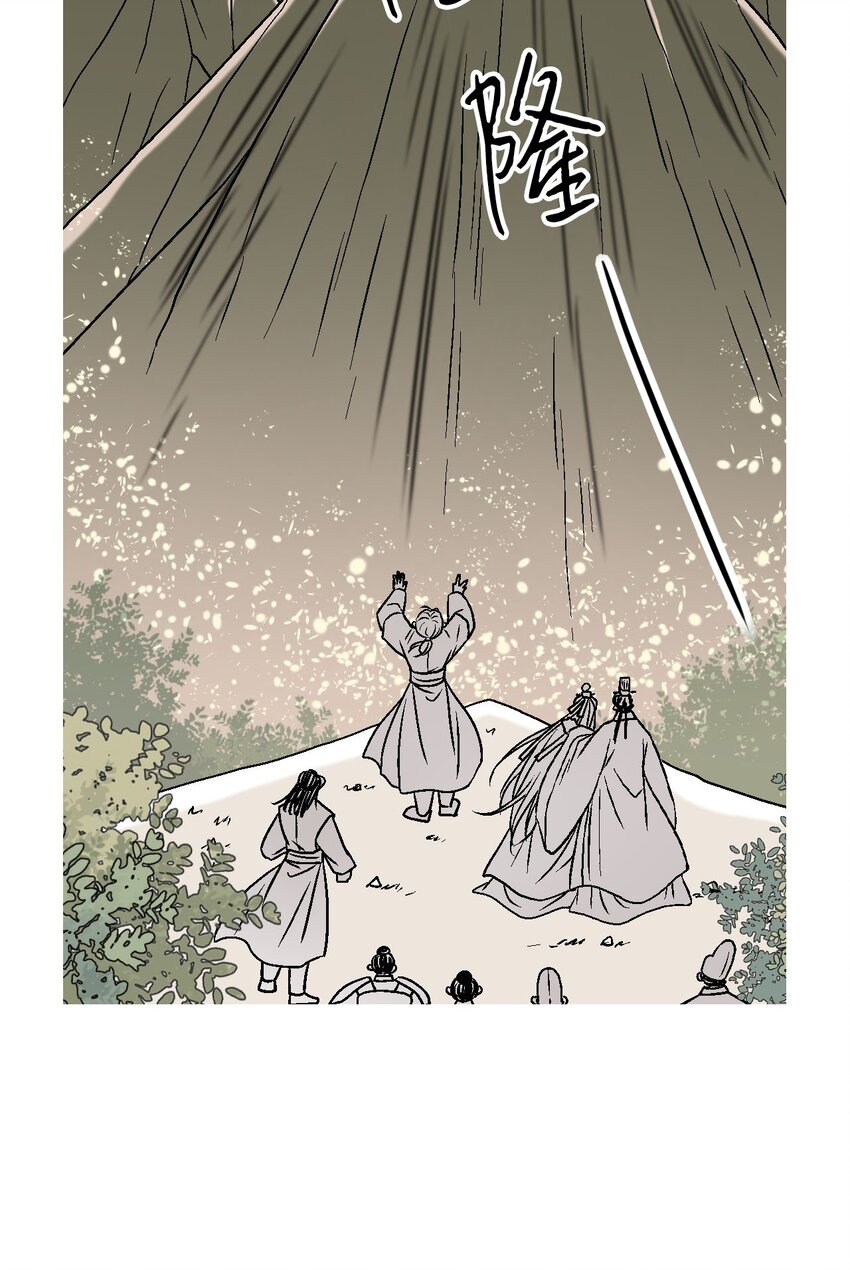 《花雨谣》114 幸福美满 第43页