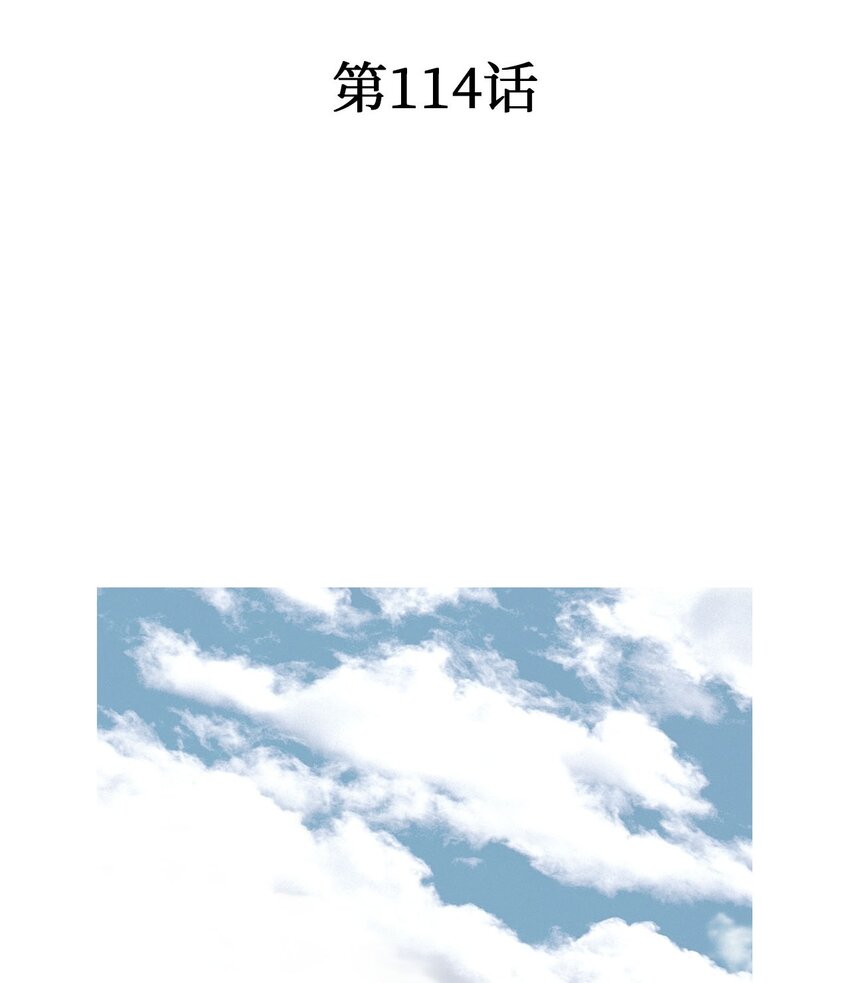 《花雨谣》114 幸福美满 第5页