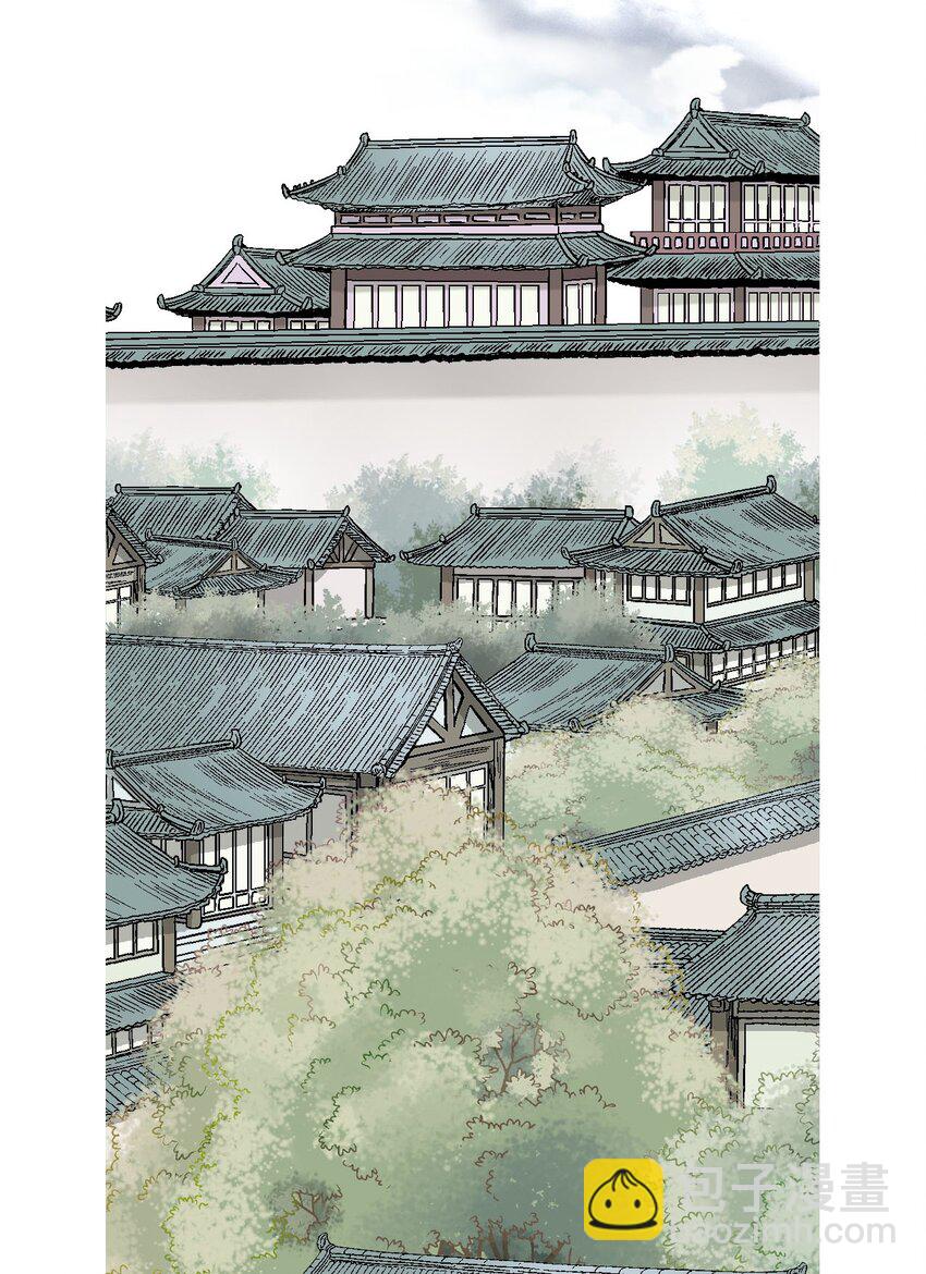 《花雨谣》114 幸福美满 第6页