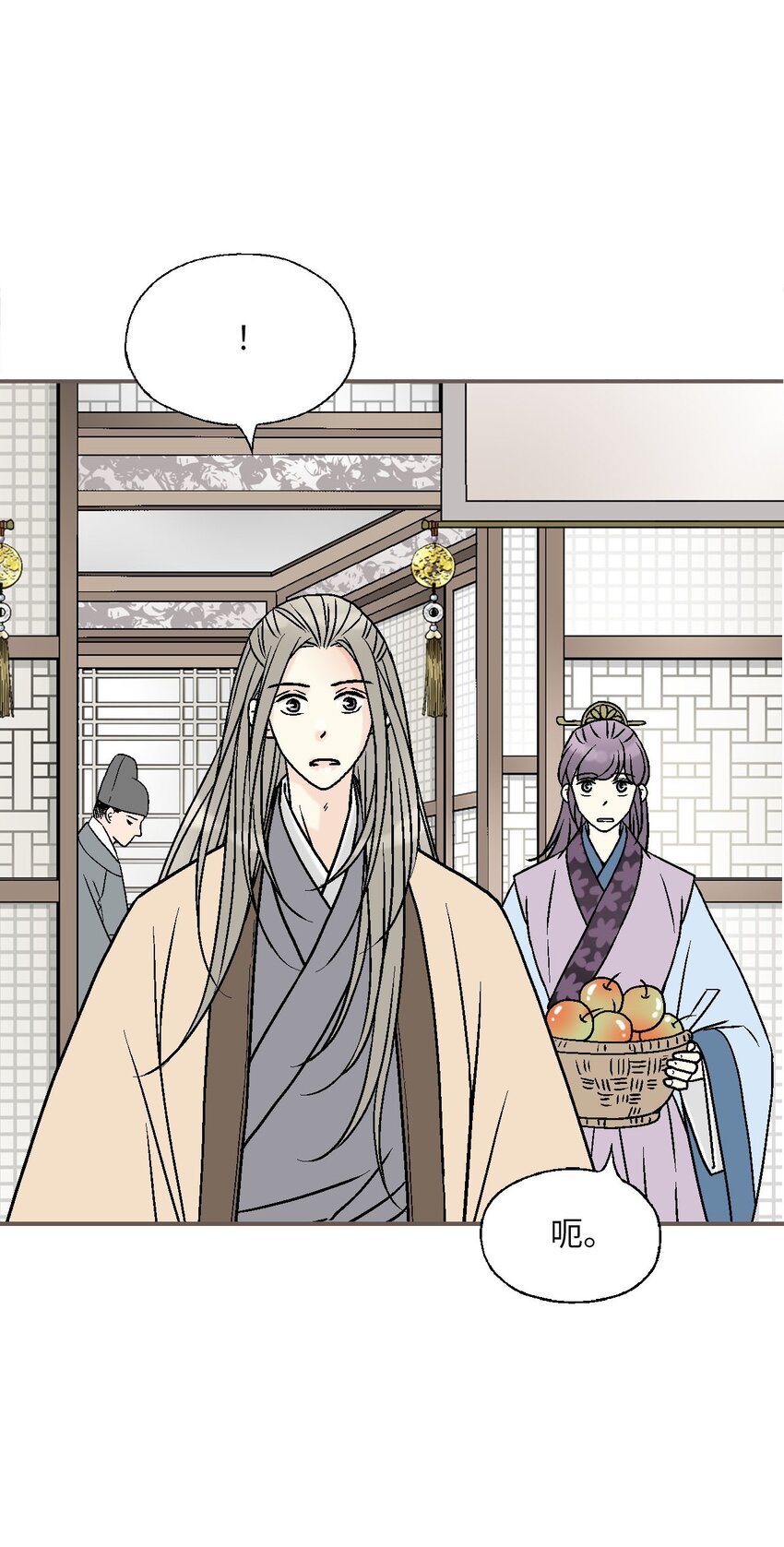 《花雨谣》116 未来计划 第19页