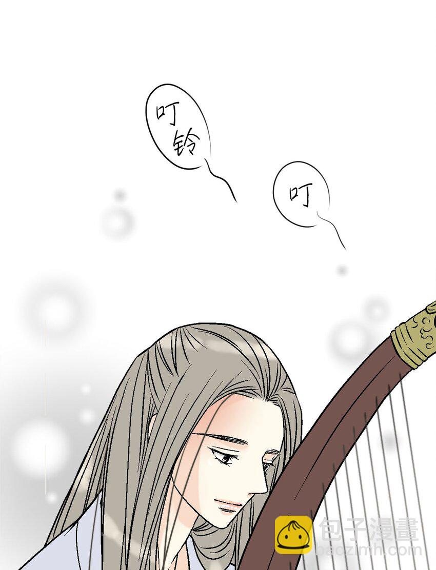 《花雨谣》115 韶珍来访 第10页