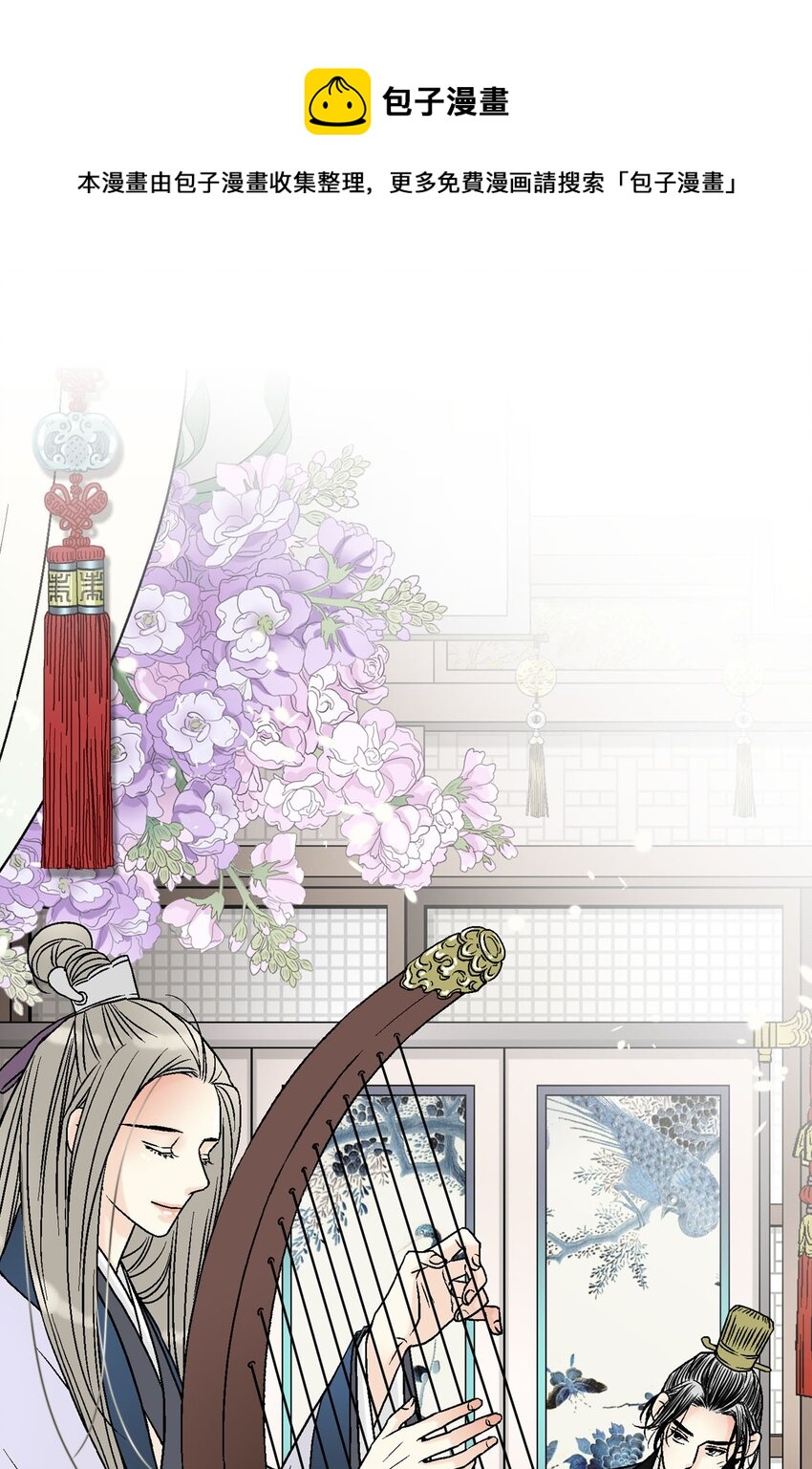 《花雨谣》115 韶珍来访 第1页
