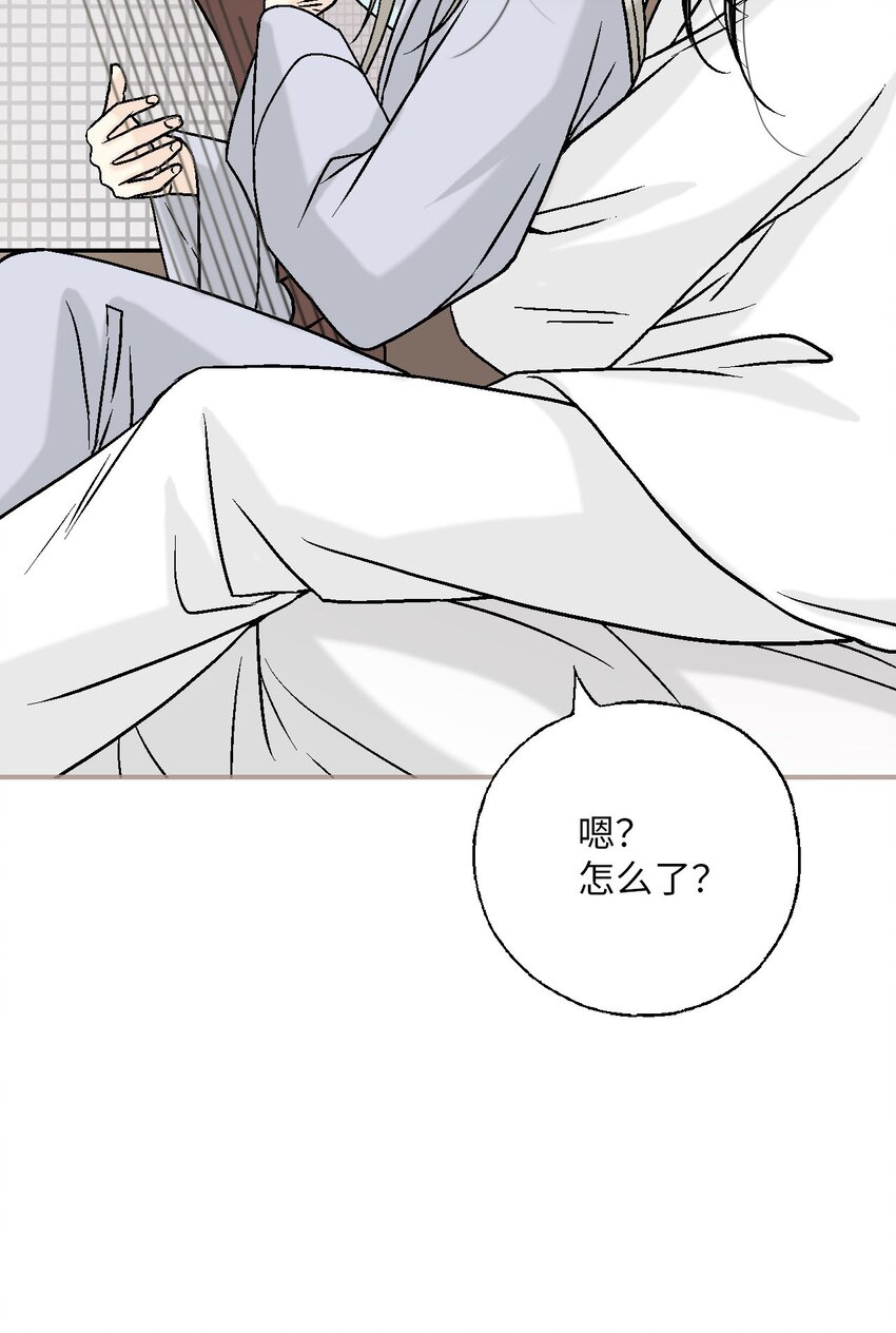 《花雨谣》115 韶珍来访 第25页