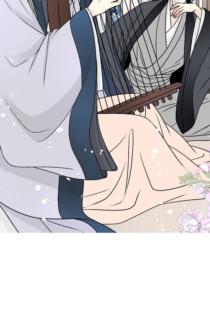 《花雨谣》115 韶珍来访 第2页