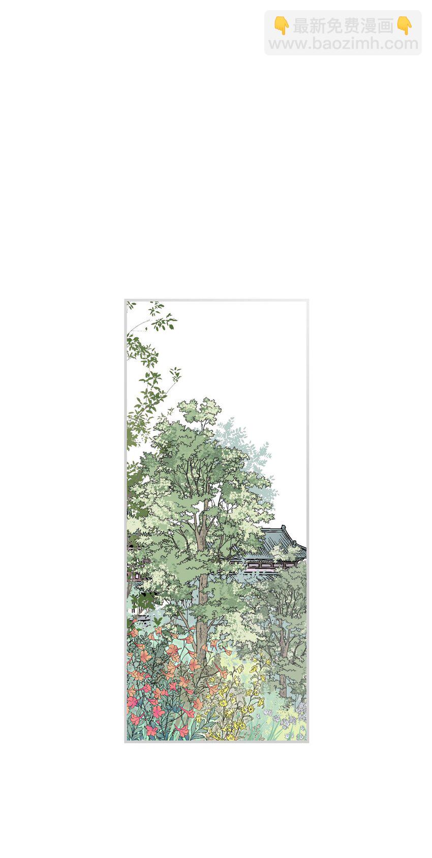 《花雨谣》115 韶珍来访 第32页