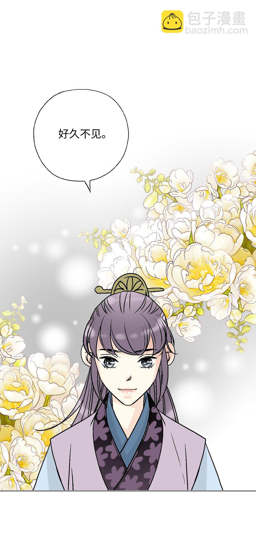 《花雨谣》115 韶珍来访 第34页