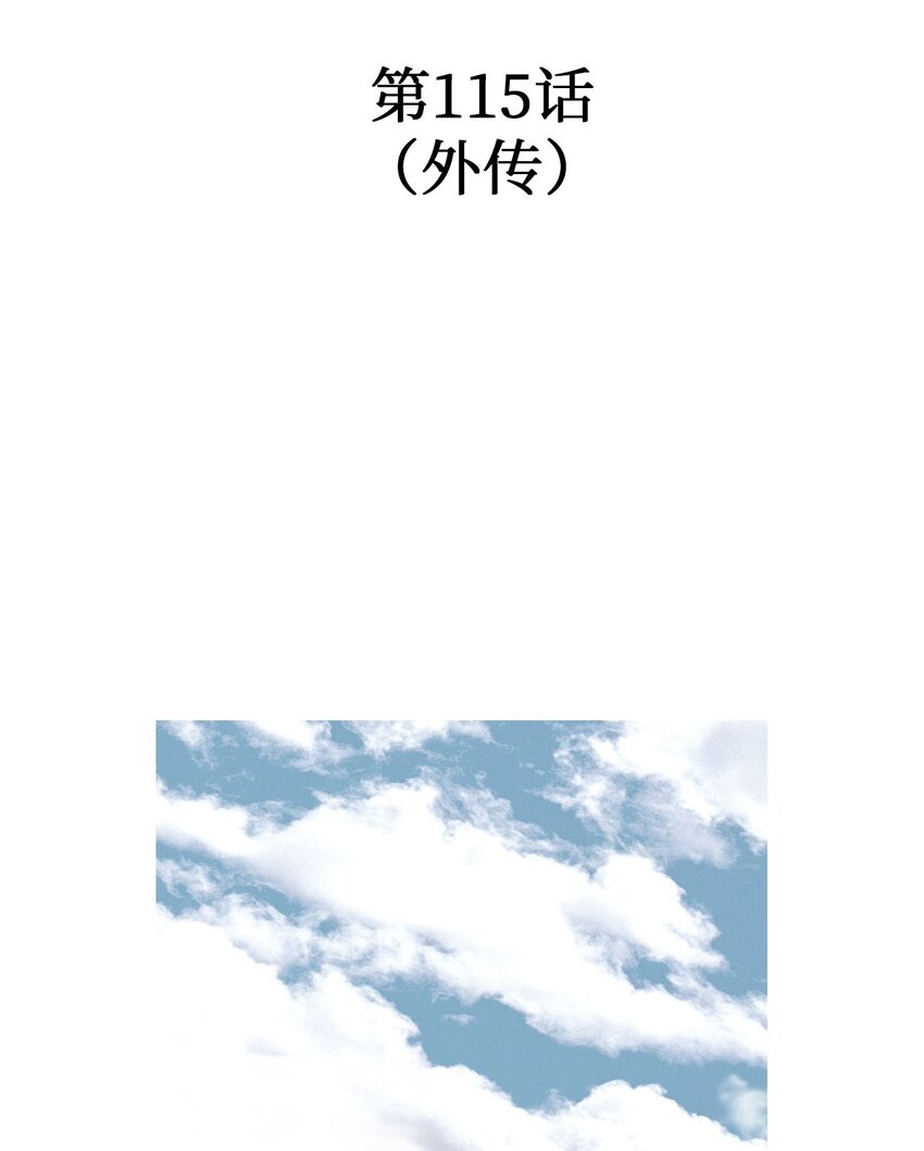 《花雨谣》115 韶珍来访 第4页