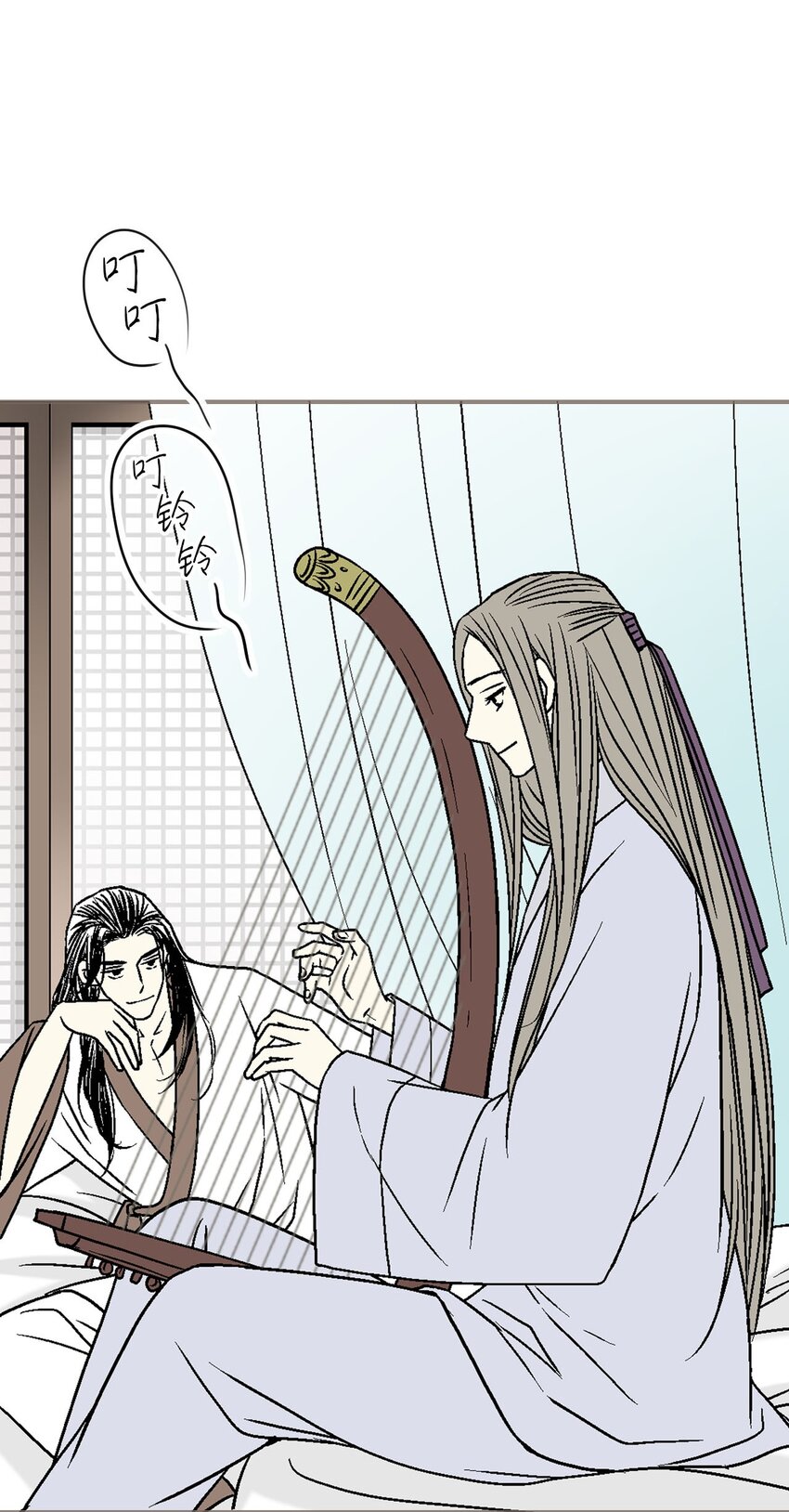 《花雨谣》115 韶珍来访 第7页