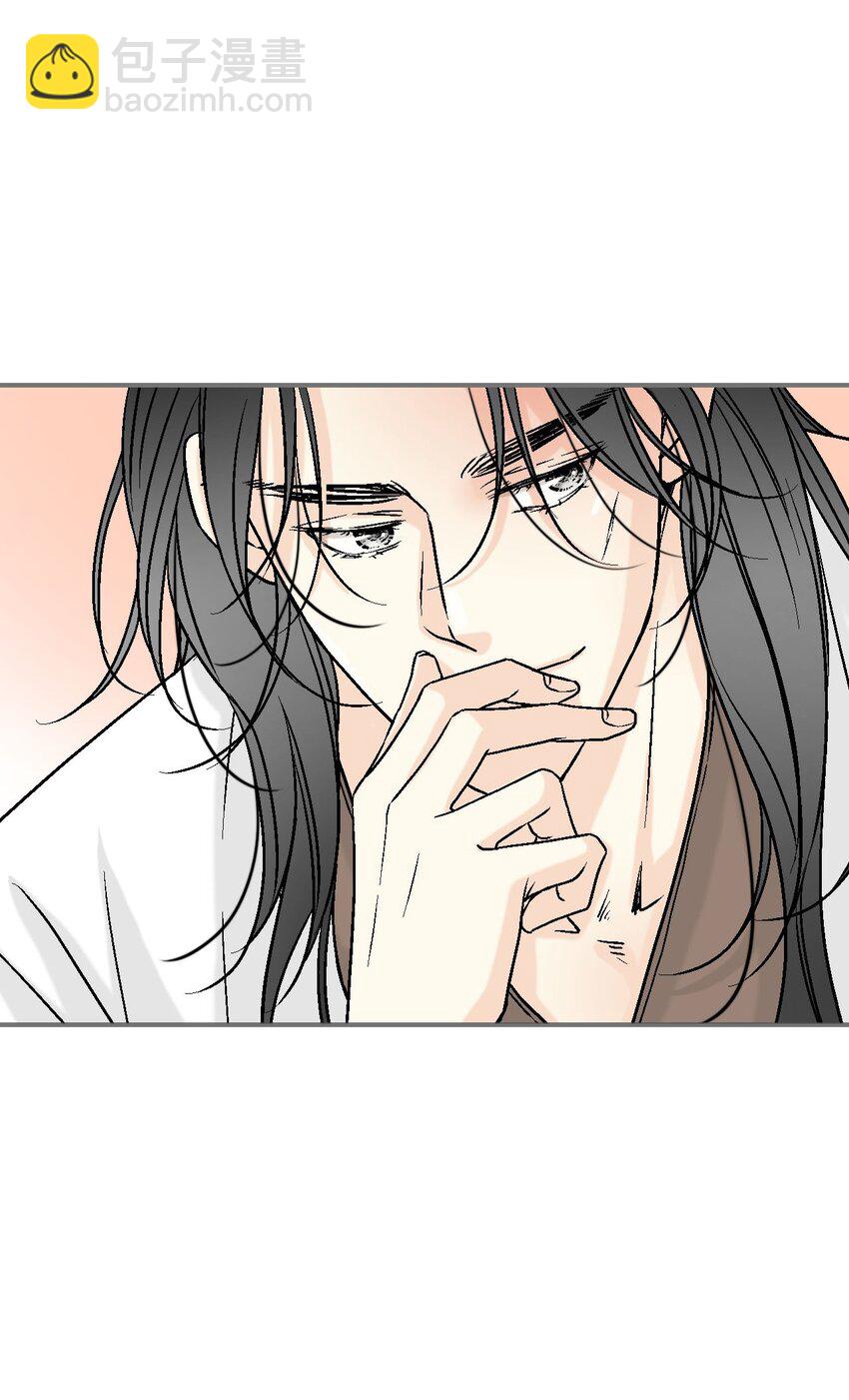 《花雨谣》115 韶珍来访 第9页