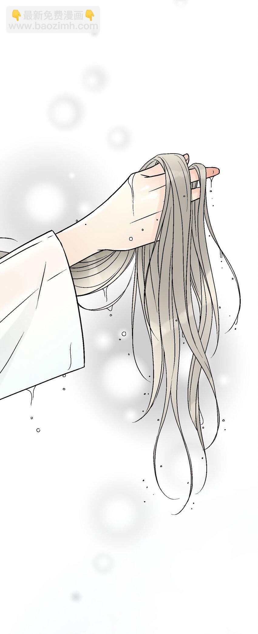《花雨谣》118 爱之深切 第20页
