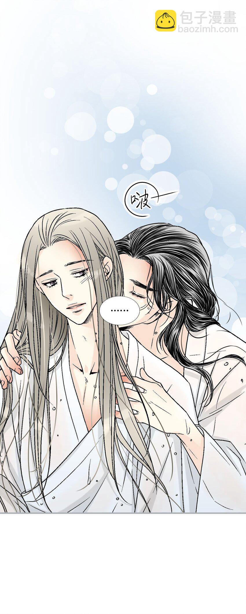 《花雨谣》118 爱之深切 第21页