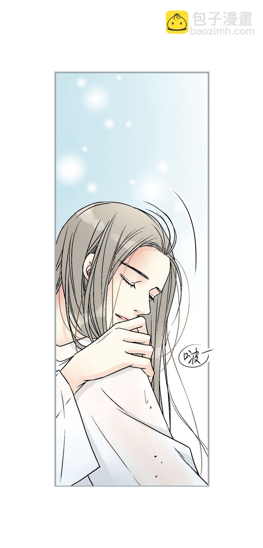 《花雨谣》118 爱之深切 第23页