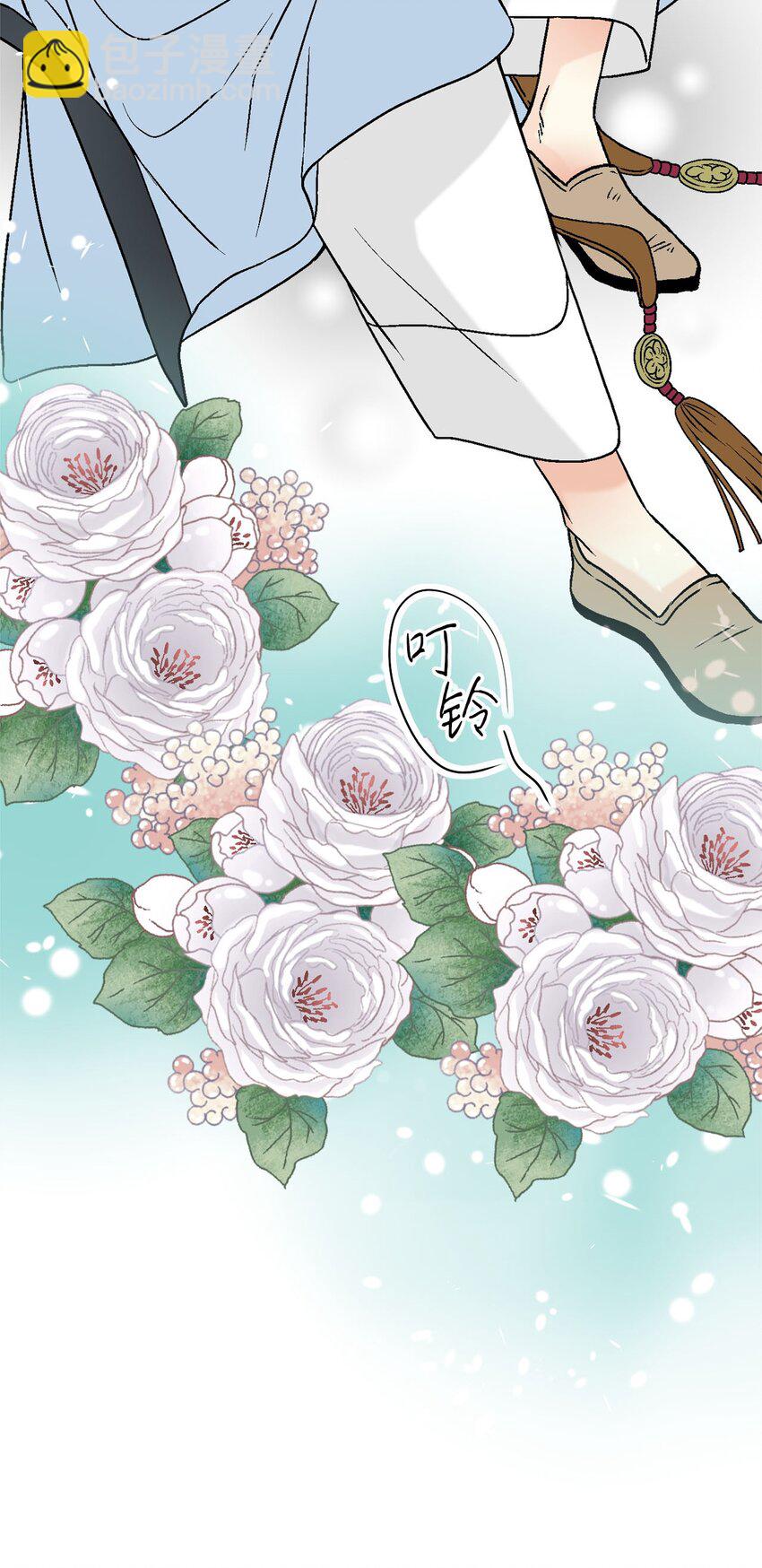 《花雨谣》118 爱之深切 第2页