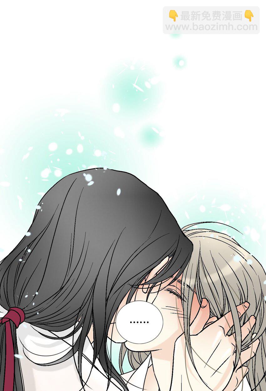 《花雨谣》118 爱之深切 第31页