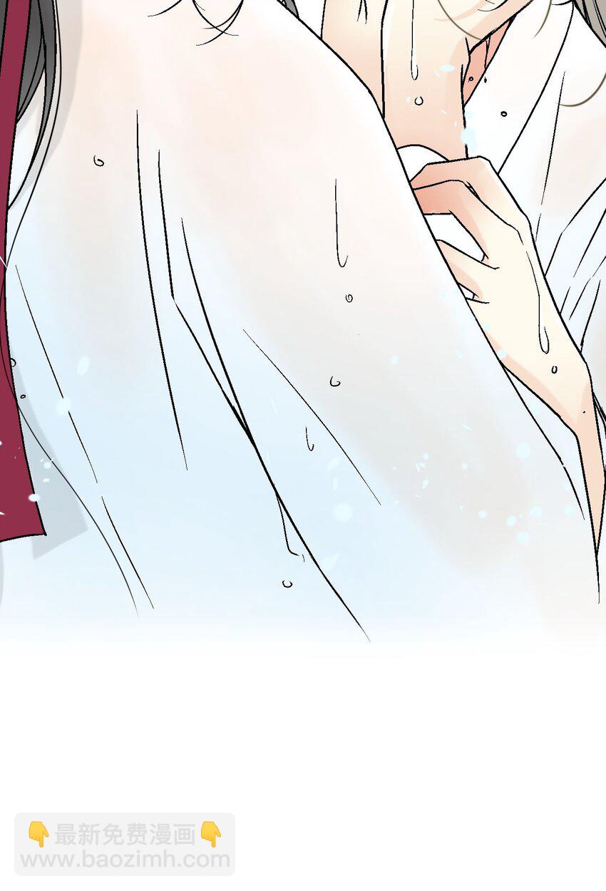 《花雨谣》118 爱之深切 第32页