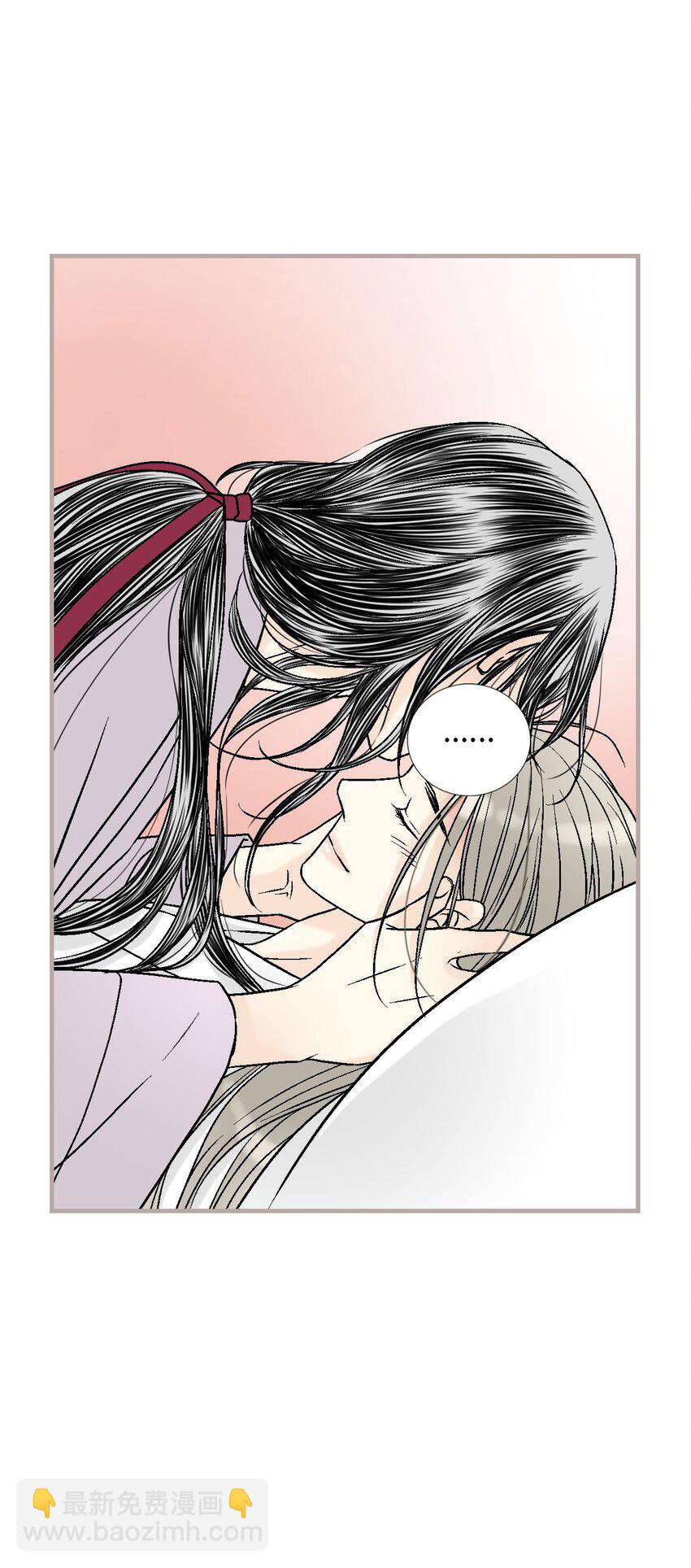 《花雨谣》118 爱之深切 第38页