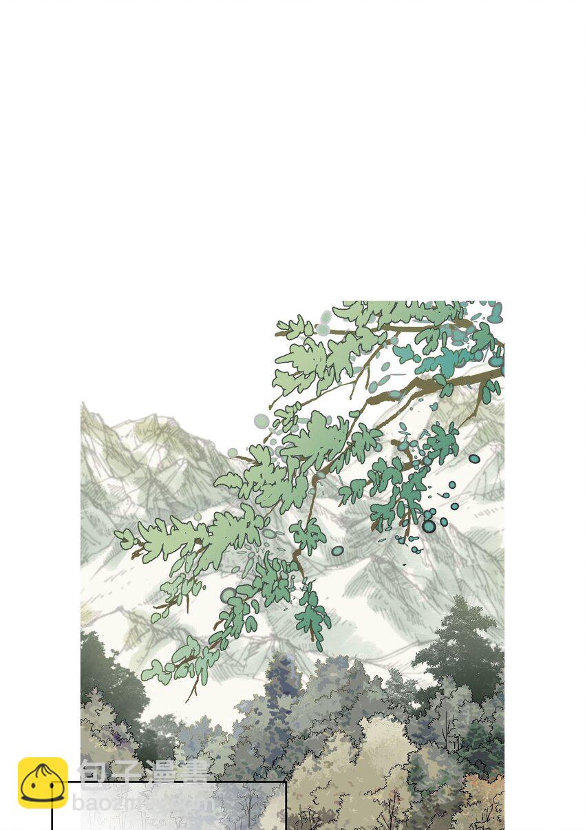 《花雨谣》118 爱之深切 第39页