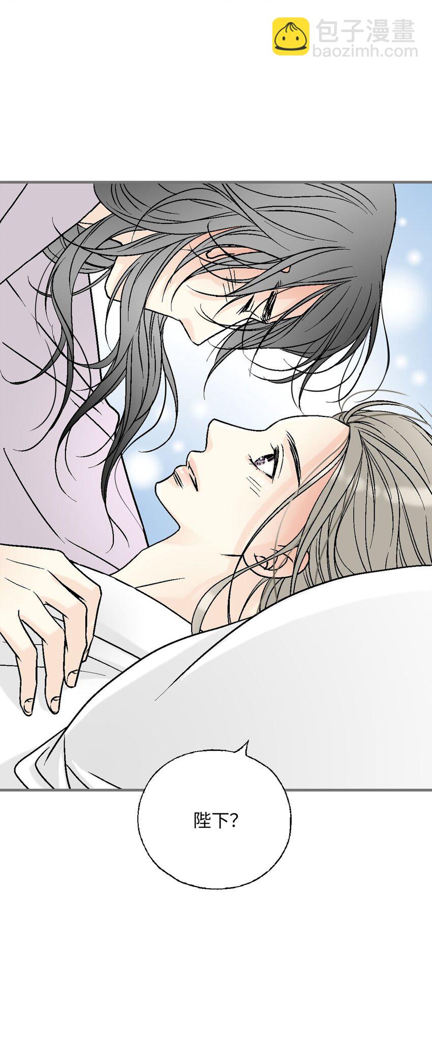 《花雨谣》118 爱之深切 第43页