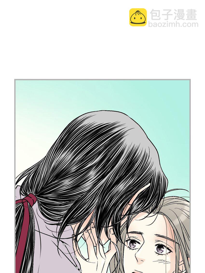 《花雨谣》118 爱之深切 第44页