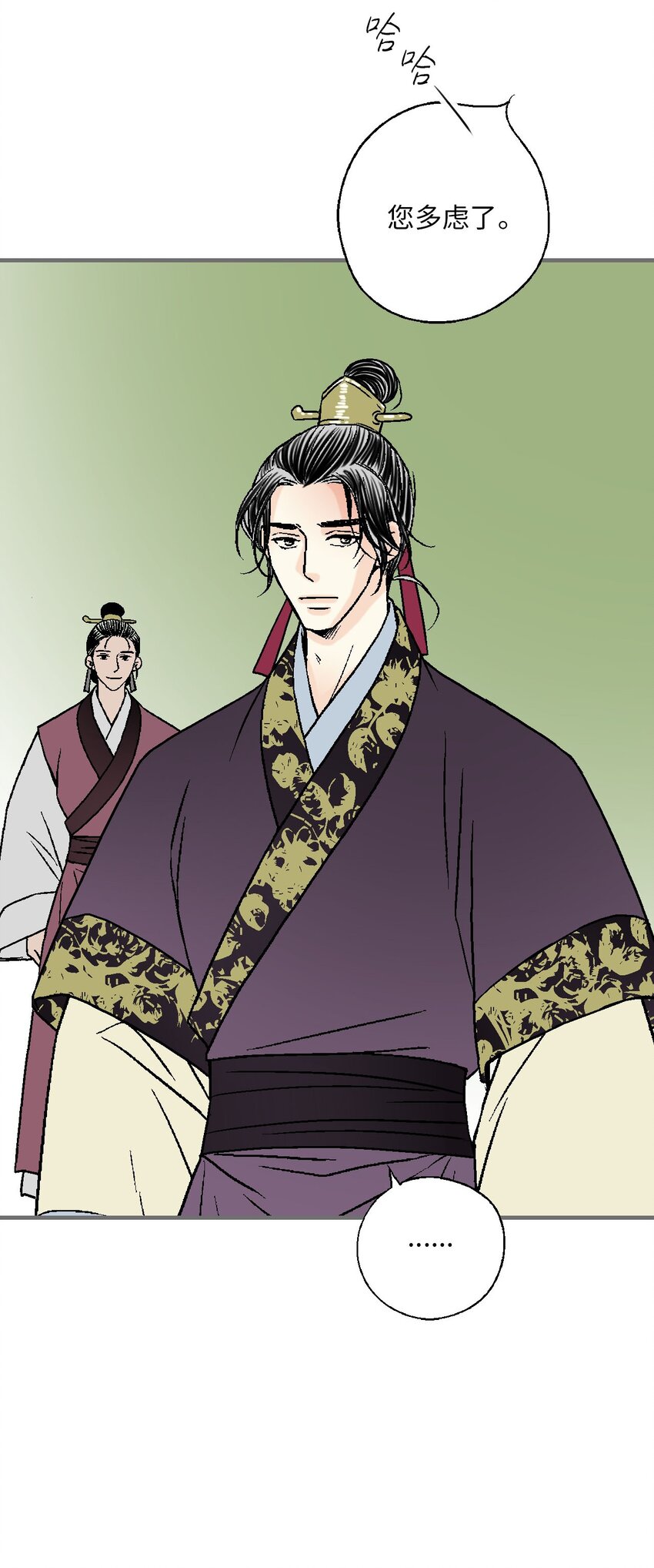 《花雨谣》117 重返蓬莱 第24页