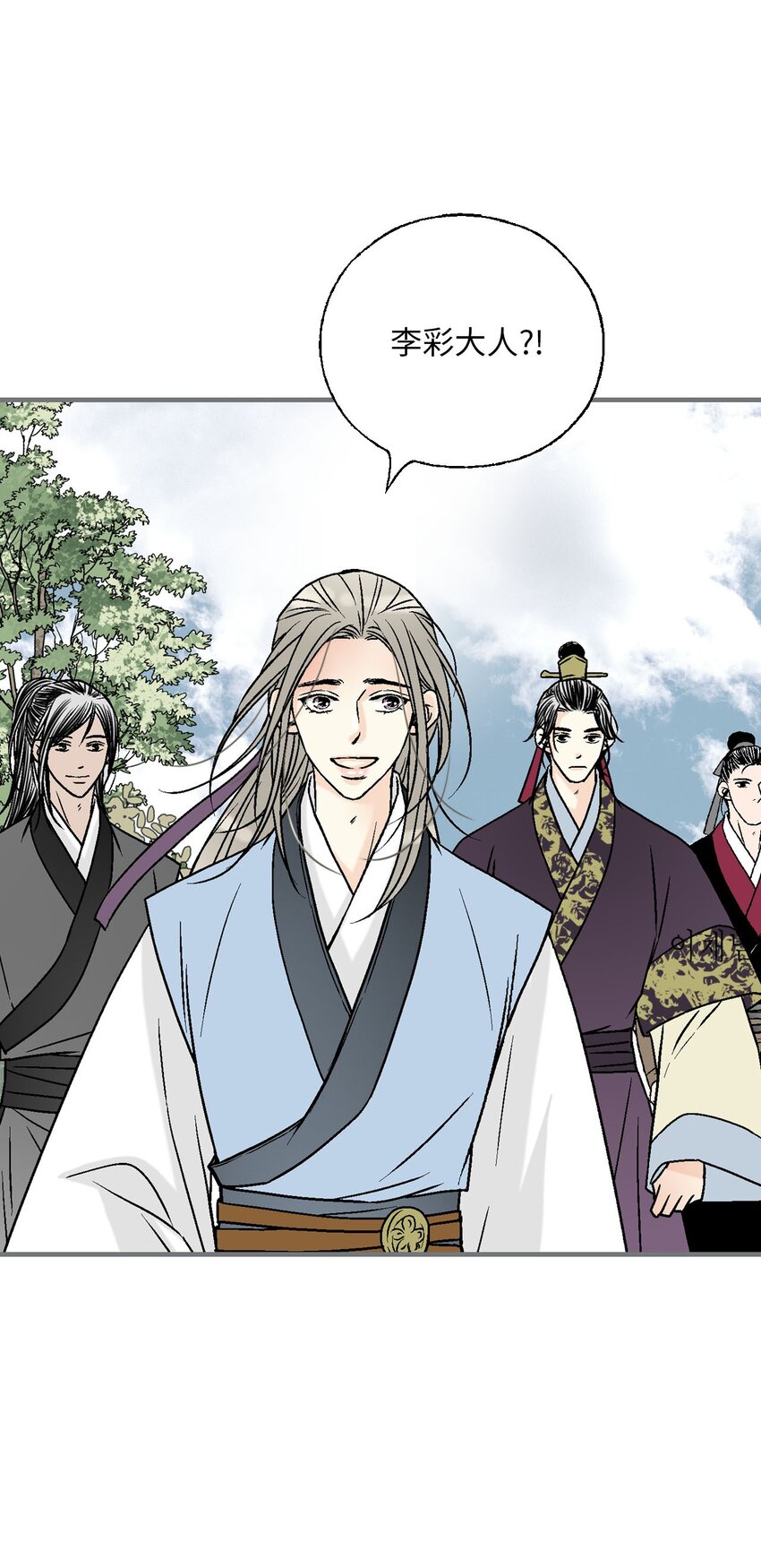 《花雨谣》117 重返蓬莱 第33页