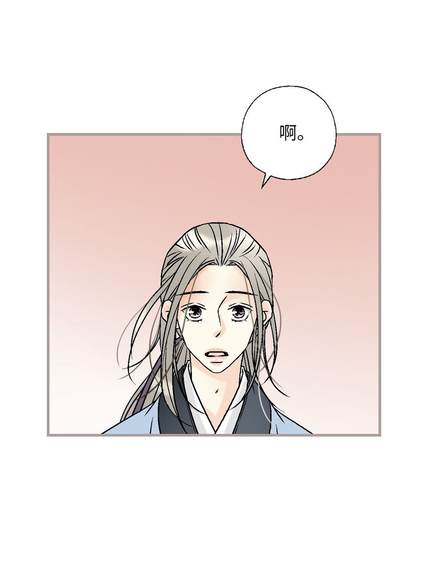 《花雨谣》117 重返蓬莱 第37页
