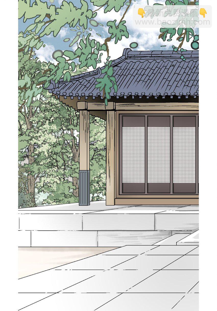 《花雨谣》117 重返蓬莱 第3页