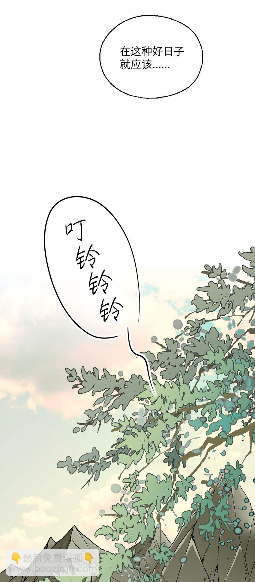 《花雨谣》117 重返蓬莱 第48页