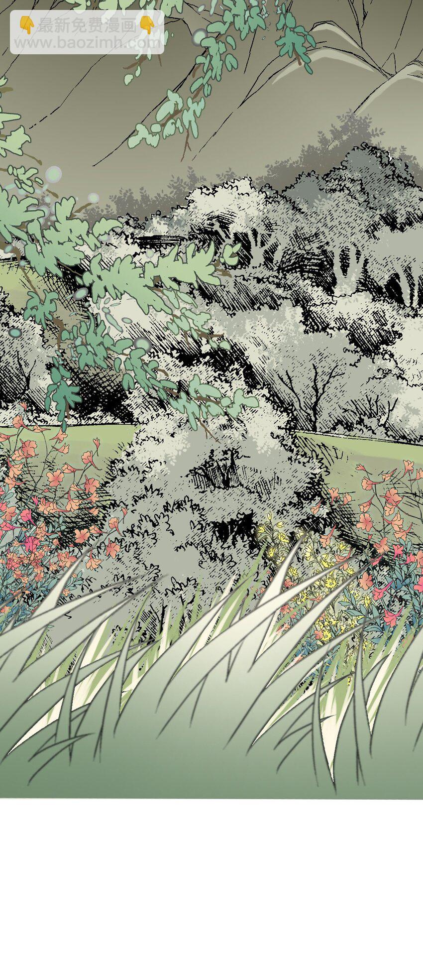 《花雨谣》117 重返蓬莱 第49页