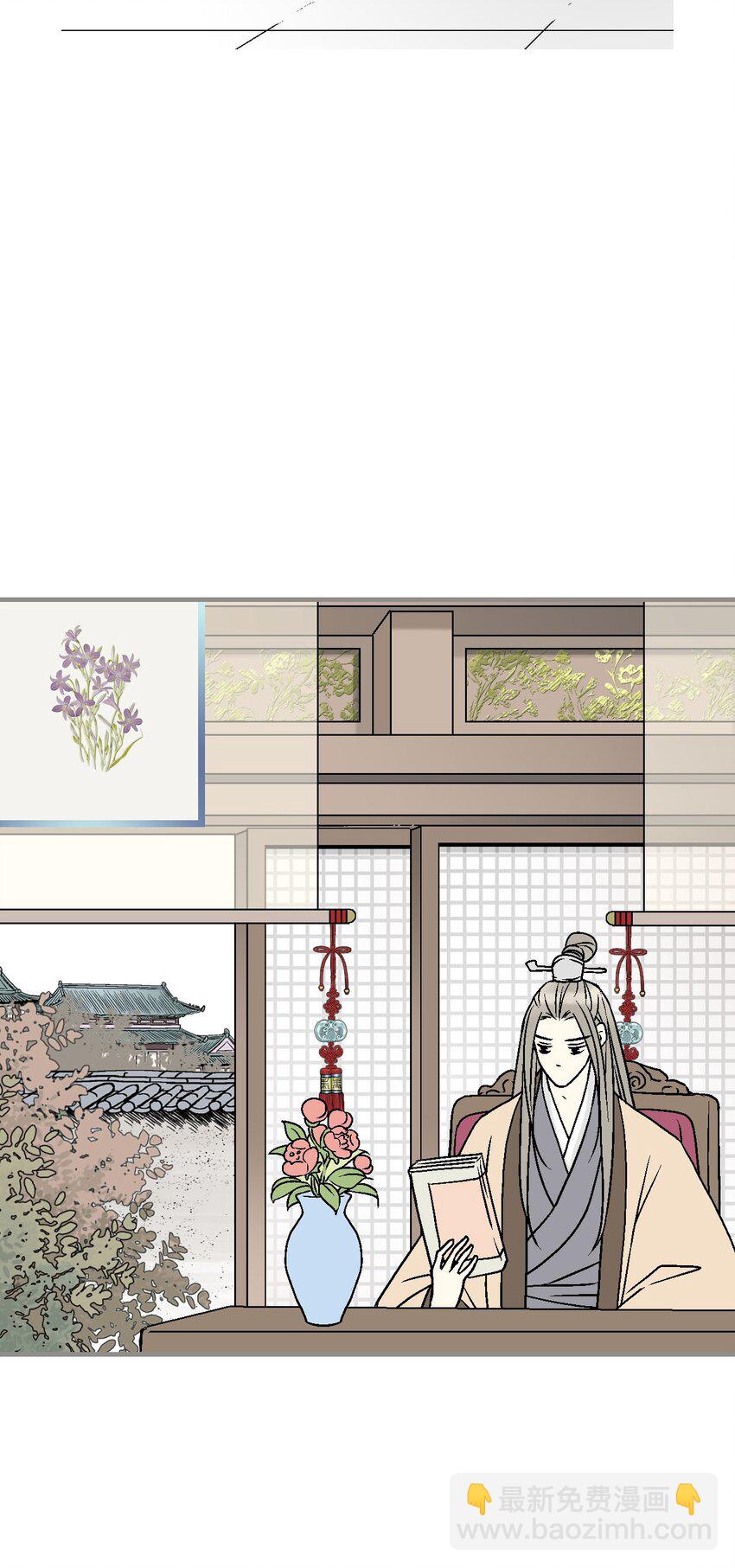 《花雨谣》117 重返蓬莱 第4页